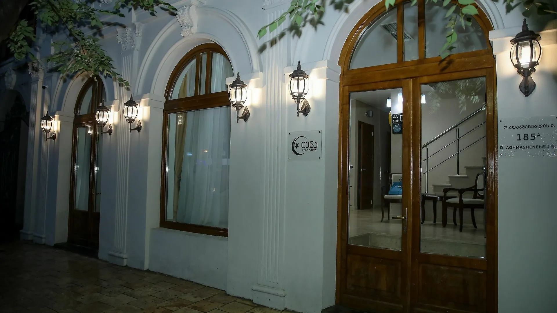 Sama Grand Hotel Luna Tbilisi